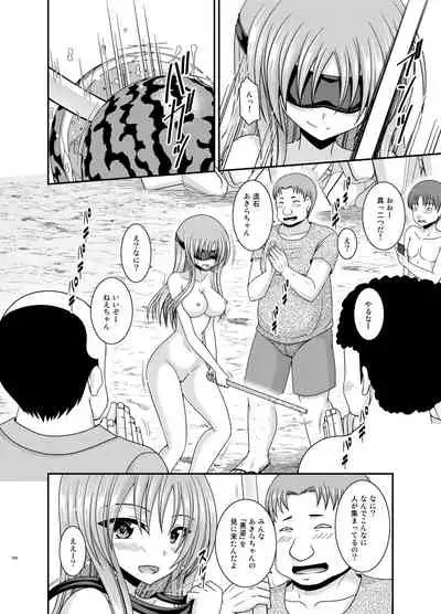 Roshutsu Shoujo Yuugi Kan Plus