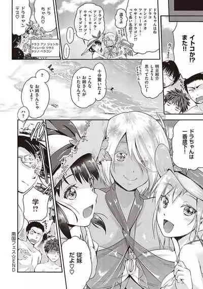 らぶぱい 私のおっぱい好きですか？