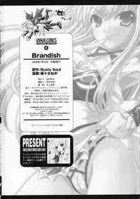 [Rusty Soul, Alto Seneka] Brandish