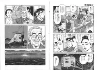 [Aoyama Ikkai] Wakazuma Nikki | Young Wife's Diary