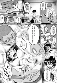 [Hirano Kawajuu] Zetsubou Shoujogun