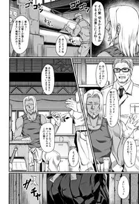 [Hirano Kawajuu] Zetsubou Shoujogun