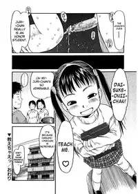 [EB110SS] ESP Ecchi Shoujo Pantsu [English] [biribiri]