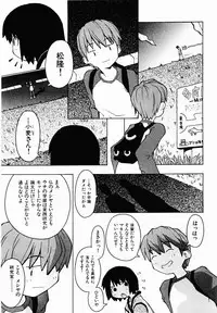 [TAGRO] Hentai Seiri Seminar