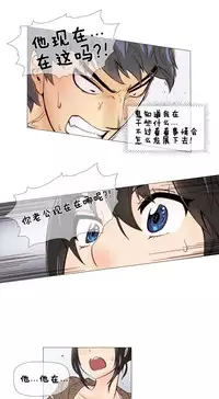 HouseHold Affairs 【卞赤鲤个人汉化】1~35话（持续更新中）