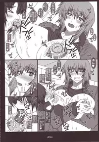 (CR36) [Coburamenman (Uhhii)] GS5 (Gundam Seed)