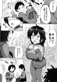 COMIC Shingeki 2016-08