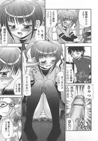 [R-Koga] Koakuma Acme