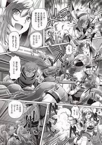 [Sumino Yuuji] Shoujo Keiji Alice