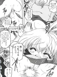 [Anthology] Naru Hina Plus 2 (Various)