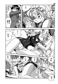 [Otokawa Kazuki] Fancy FREE