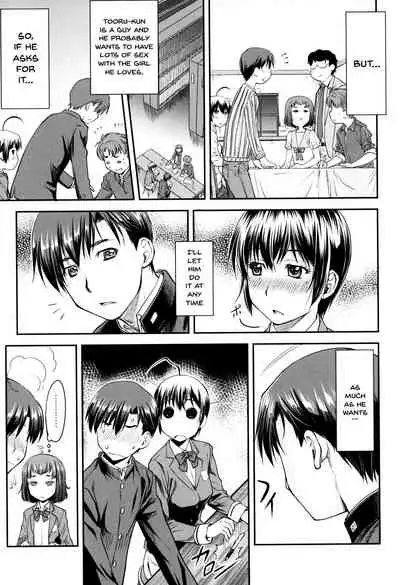 [Nagare Ippon] Kaname Date Jou Ch. 1-3 [English] {Doujins.com} [Digital]