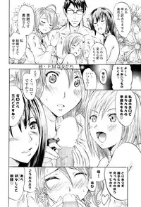 COMIC Potpourri Club 2012-02