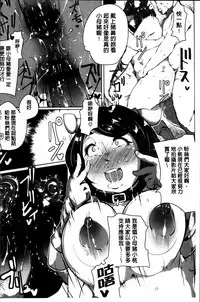 [Takato Kurosuke] Anaboko Obenki-chan [Chinese]