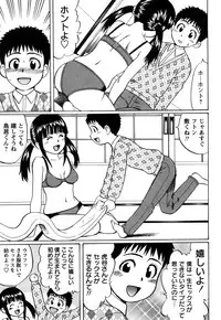 [Nitta Jun] Kimi-tachi Doutei?