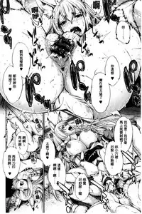 [GEN] Fantastic Mariage | 幻想生物女孩的婚姻性活 [Chinese]