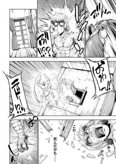 Monster Girls no Koiro Circus