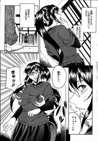 Comic Megastore 2007-07