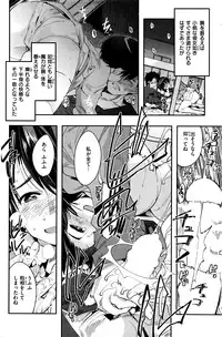 COMIC Kairakuten BEAST 2016-05