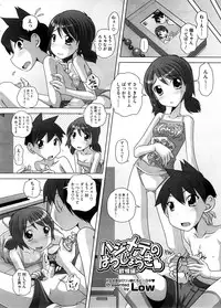 COMIC Megastore H 2008-09