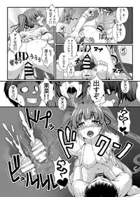 [Happaya (Mitsuba Minoru)] LOVE SPARKING [Digital]