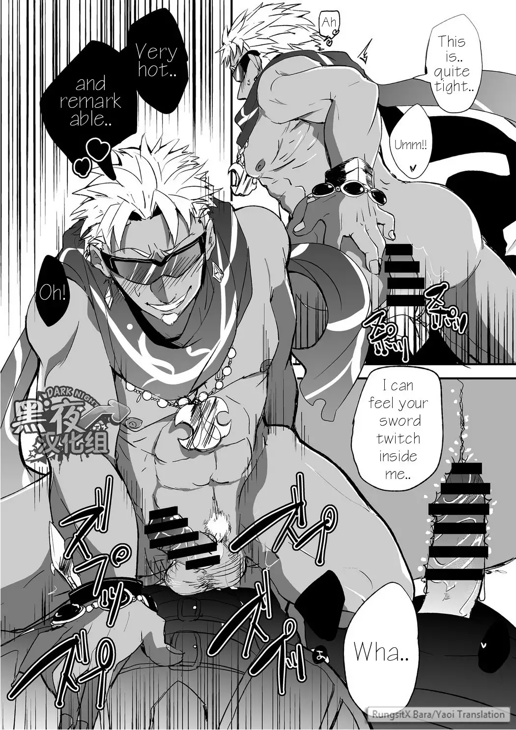 ** YAOI ** chibiAIMO - Esunikku