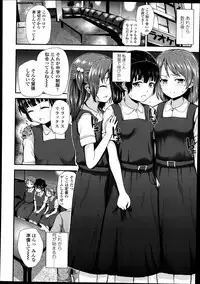 COMIC LO 2014-08 Vol. 125