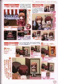 Shakkin Shimai＆Shakkin Shimai2 visual fanbook