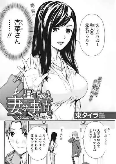 Monthly Vitaman 2018-03 [Digital]