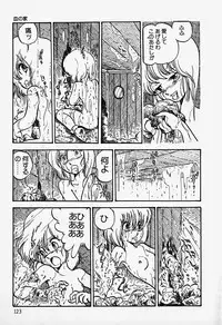 [Shinda Mane] THE RIDDLE