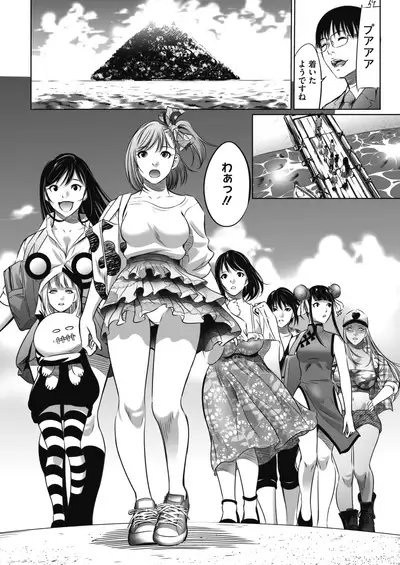 COMIC HOTMILK 2021-06