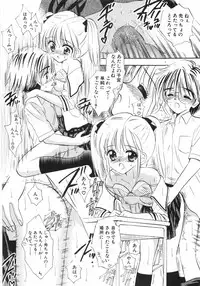 [Gyro Amarume] Himitsu Dayo. | It's Secret.