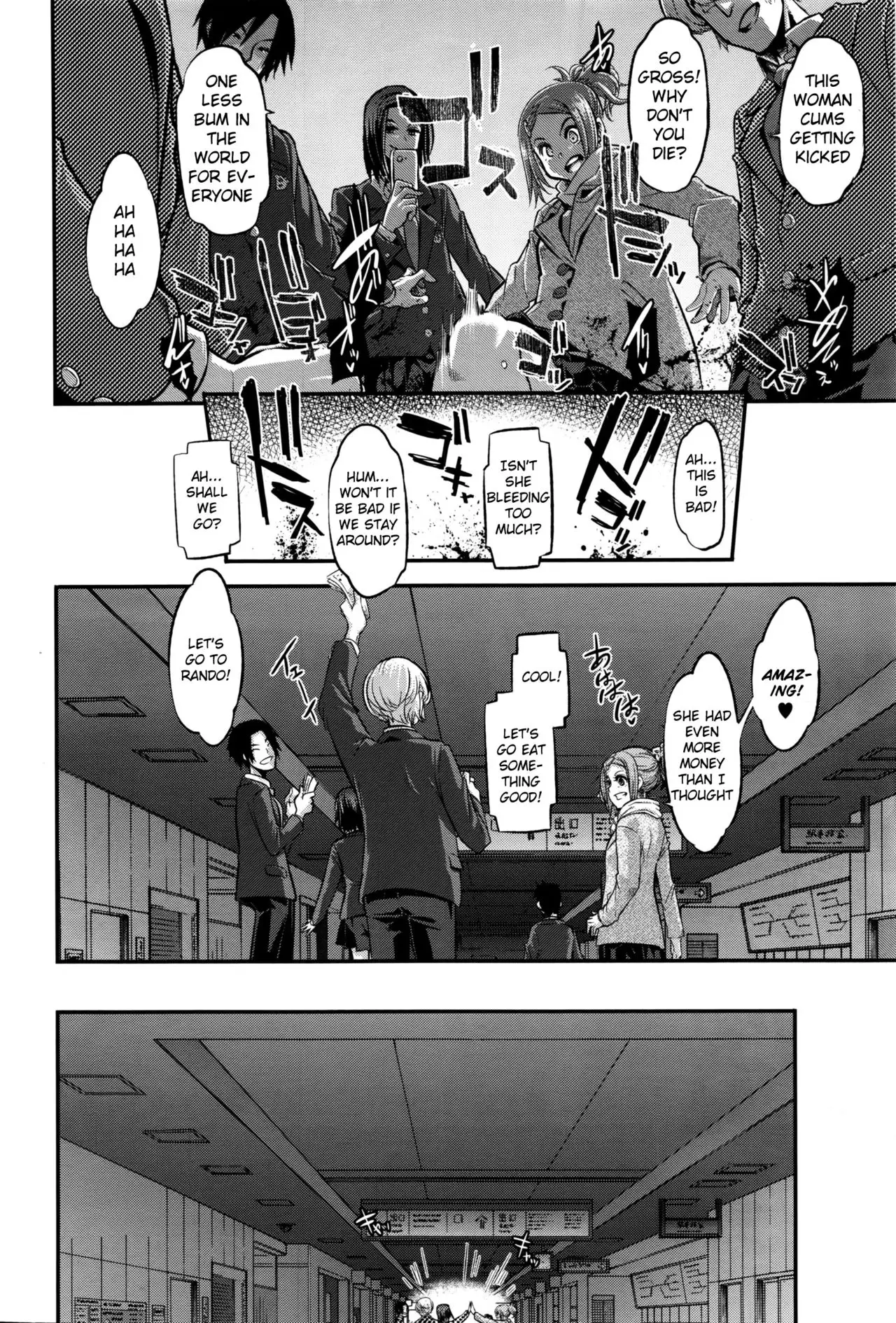 Henshin - Emergence - Ch.7 {anon}