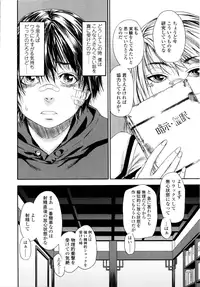 [Yamatogawa] Witchcraft [Decensored]