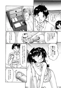 [Anthology] Little Pierce Vol. 36