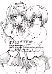 (C63) [Fukunoren (Yukiwo)] Ringo to Hachimitsu (Kanon)