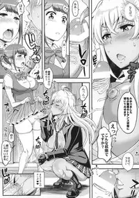 (COMIC1☆11) [Diogenes Club (Haikawa Hemlen)] Futanari Drive (Valkyrie Drive -Mermaid-)
