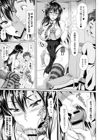 [KEN] Boku dake no Bakunyuu Ona-maid Ge