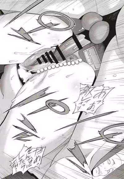 Nyuugyaku no Rudbeckia