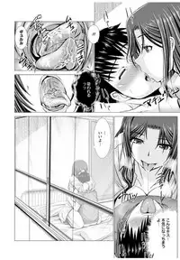 [Oobayashi Mori] Wife Nyuujou [Digital]