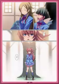 (C80) [LongHornTrain (CyoCyo)] Chibikikana (Suite PreCure♪)