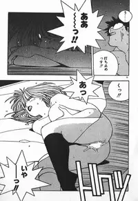 [Mizushima Eri] Fighting Ojousama