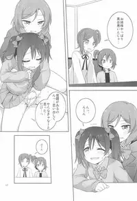 (Bokura no Love Live! 19!) [Umenomi Gahou (Umekiti)] Himitsu Gokko (Love Live!)