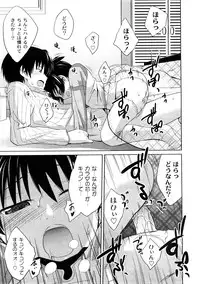 COMIC PLUM 2009-02 [Incomplete]