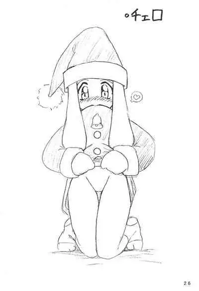 [Chawanmushi (Ouu Rei)] Humming Shoujo-tai 8 (Various)