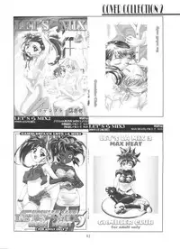 [Gambler Club (Kousaka Jun)] Let's Ra Go! Soushuuhen (Bakusou Kyoudai Let's & Go!!)