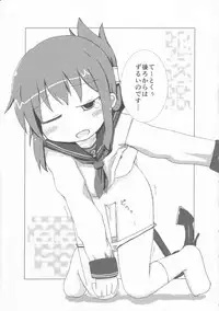 (C85) [Nanatsugumi (Nanamiya Tsugumi)] Akatsuki-gata Collection (Kantai Collection -KanColle-)