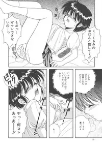 [Kayama Miku]SWEET MAGIC