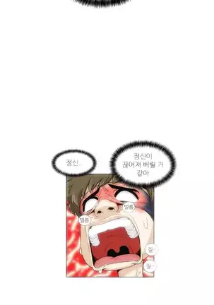 Chauffeur Service Ch.1-30.5