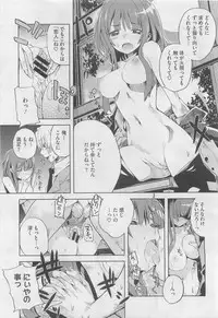 COMIC Megastore 2010-06